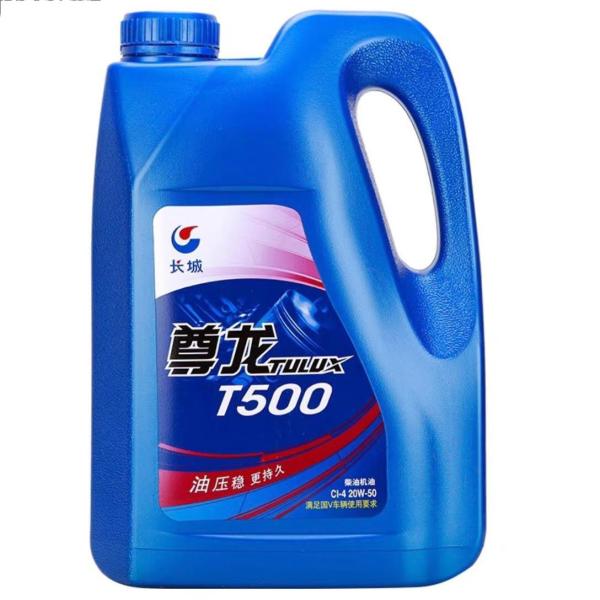 Quality 16KG Great Wall TULUX T500 Diesel Engine Oil With Excellent Low Temperature for sale