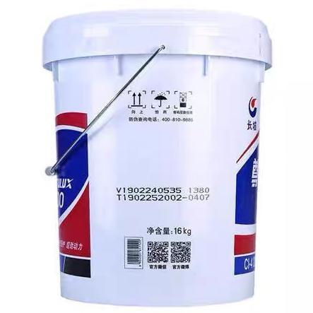 Quality Mechanical Diesel Engine Oil Great Wall Zunlong T500 Cl-4 Lubricant From China for sale