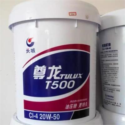 Chine L'huile d'engrenage industriel de la Grande Muraille Zunlong T500 moteur diesel lubrifiant hydraulique à vendre