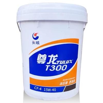 China Great Wall Lubricant Zunlong T300 Cf-4 Synthetic Diesel Engine Oil For Sale en venta