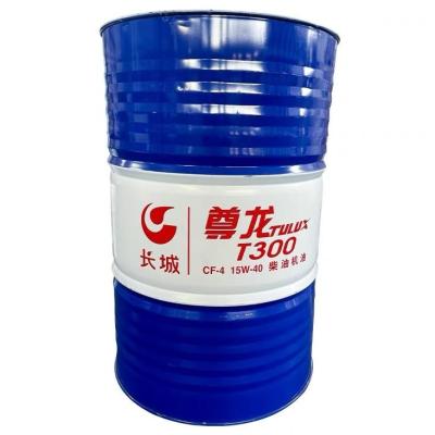 China Great Wall 170KG Barrel Diesel Engine Oil Industrial Lubricants From China for sale