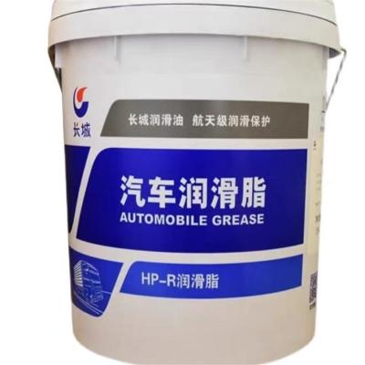 Chine China HP-R Engine Sinopec Grease Great Wall Lubricant High Temperature And Long Life à vendre
