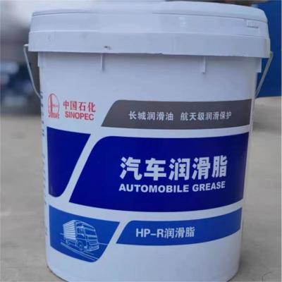 中国 Sinopec Great Wall High Temperature Grease 15KG Blue Heat Resistant Lubricant 販売のため