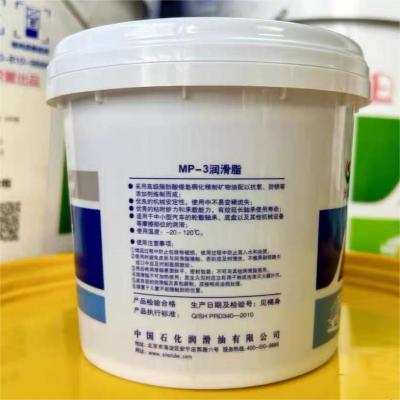 China China lubricante polivalente de 800 gramos de grasa MP3 de la Gran Muralla Roja en venta