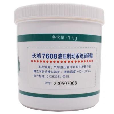 China 17KG 7608 Hydraulic Grease Great Wall Oil In Humid Environments zu verkaufen