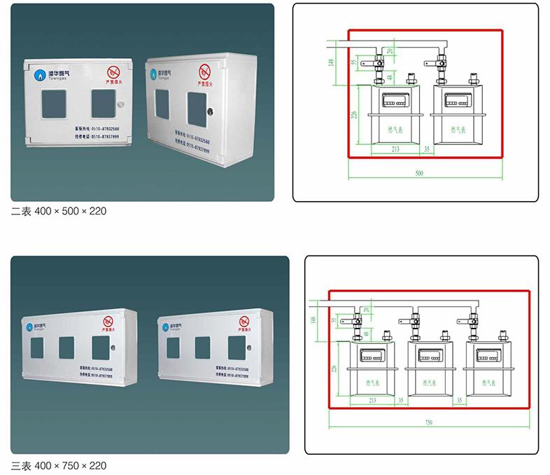 Verified China supplier - Ma'an Shan Chuxing Municipal Facilities Co., Ltd.