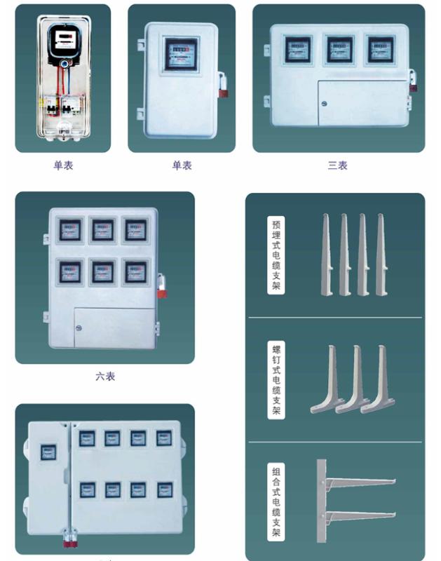 Verified China supplier - Ma'an Shan Chuxing Municipal Facilities Co., Ltd.