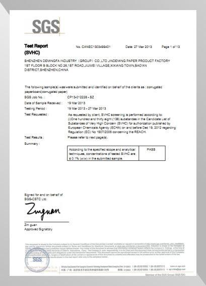 SVHC Test Report - Shenzhen Haojun Paper Display Co.Ltd
