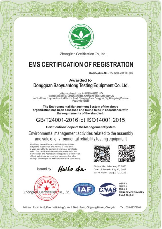 ISO14001:2015 - Envsin Instrument Equipment Co., Ltd.