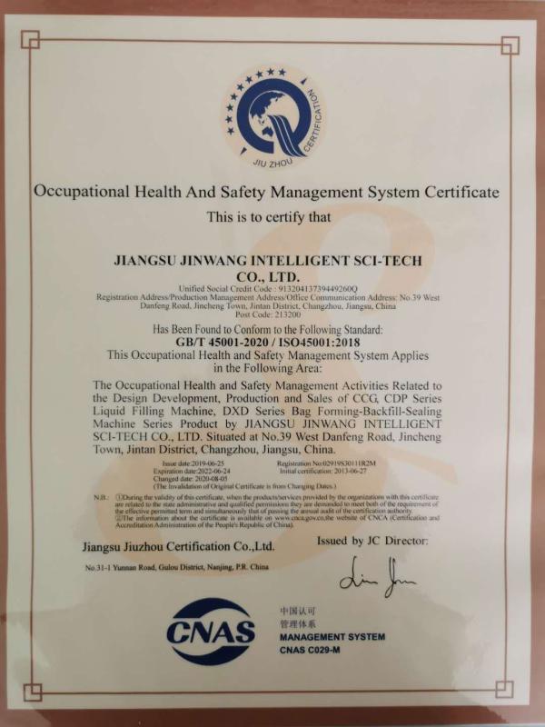 Occupational Health And Safety Management System Certificate - Jiangsu Jinwang Intelligent Sci-Tech Co., Ltd