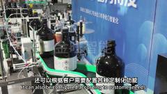 Автоматическая линия розлива жидкостей в светостойкие бутылки емкостью 4 л для химической промышленности
