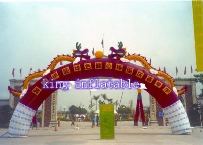China Water Proof Oxford Fabric Inflatable Arches For Festival / Advertise 4m Hight for sale
