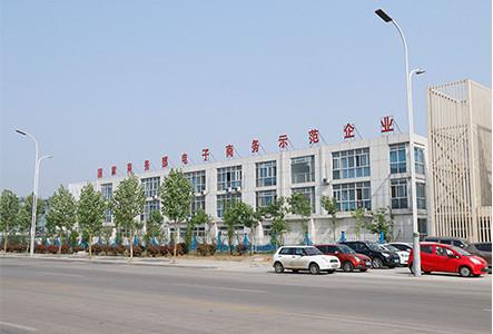 Verified China supplier - Shandong China Coal Industrial & Mining Supplies Group Ltd