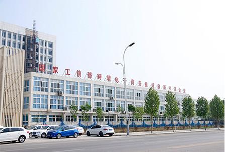 Verified China supplier - Shandong China Coal Industrial & Mining Supplies Group Ltd