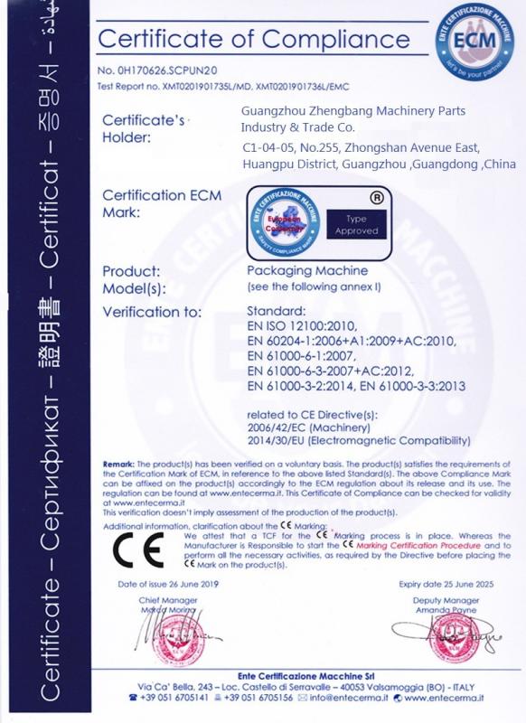 CE - Guangzhou Zhengbang Machinery Parts Industry & Trade Co.,Ltd.
