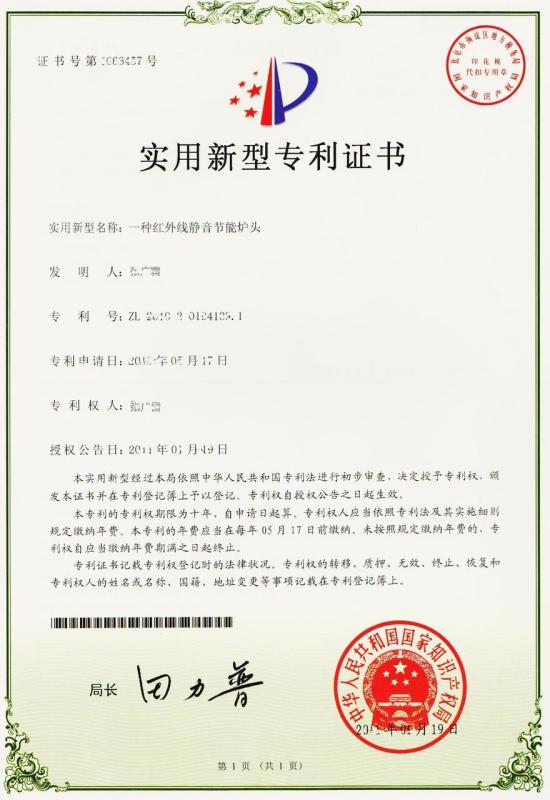  - Shanghai Huiheng Pharmaceutical Machinery Co., Ltd.