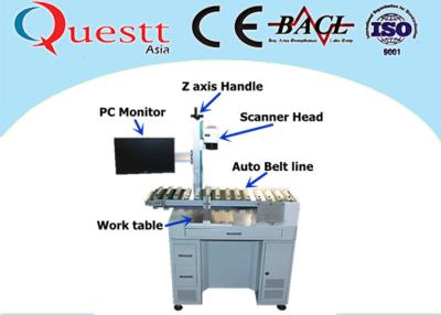 中国 産業4.0レーザー示す装置、レーザーの部品の印は自動コンベヤーと機械で造る 販売のため