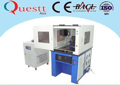 China CNC Welding Machine For Titanium Brass Alloy , 1070nm Silver Soldering Equipment for sale
