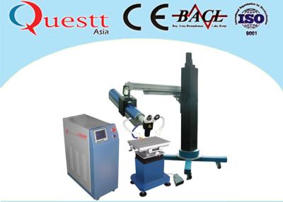China Crane Arm Jewelry Laser Welding Machine For Mold Gold Silver 400W , PLC Controller for sale