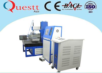 China Jewelry Precision Laser Cutting Machine 600x600mm For Precision Workpieces for sale