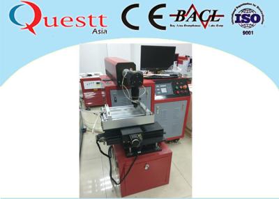 China 300W Laser Cutting Equipment For Electrical Parts , Metal Cutting Machine For Jewelry for sale