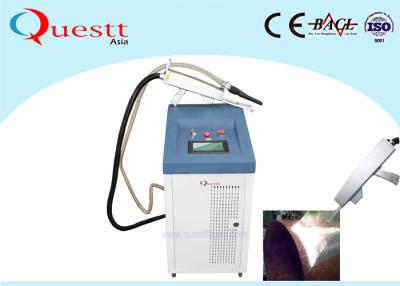 China Portable Laser Rust Removal Equipment For Cleaning, Handheld Gun Trigger for sale