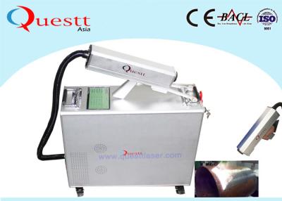 China Super 50 Watt Old Piping Laser Rust Removal Machine With Gun , Fast Speed for sale