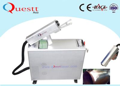 China 100W Handheld Laser Cleaner Machine For Cleaning Mold / Car / Ship / Wall / Metal for sale
