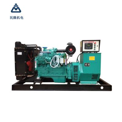 China Automatic Control Cummins Diesel Engine Generator Set Easy Installation for sale