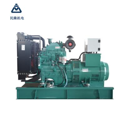 China portable Cummins Diesel Generator Set Water Cooled for sale