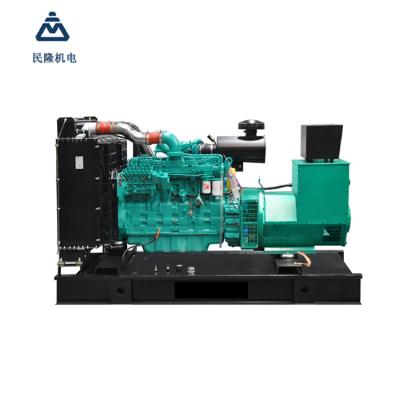 China 50 60 Hz Generador diesel Cummins Control automático del generador refrigerado por agua en venta