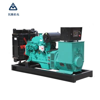 China Fuel Water Cooled cummins industrial generator Set  600 kw for sale
