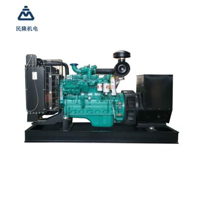 China High Efficiency Water Cooled Automatic Manual diesel cummins generator Set for sale