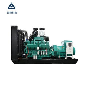 China Low Noise cummins marine diesel generator Automatic for sale
