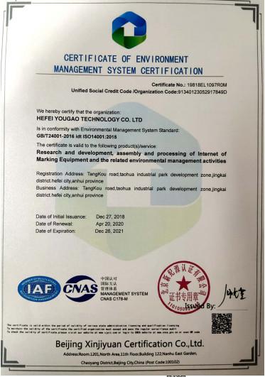 CERTIFICATE OF ENVIRONMENT MANAGEMENT SYSTEM CERTIFICATION - Hefei Yougao Technology Co., Ltd.