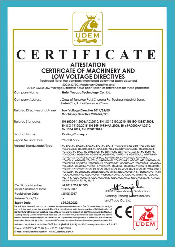 CE certificate - Hefei Yougao Technology Co., Ltd.