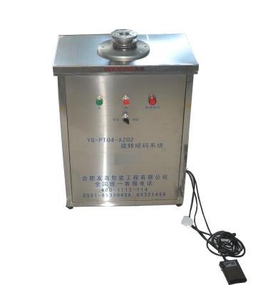 China Light Bulbs  Inkjet Printer Rotary Coding Machine Match with Inkjet Printer for sale