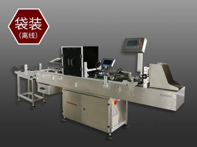 China SS Visual Inspection System for sale