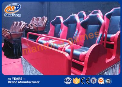 中国 5dバーチャル リアリティ装置、バーチャル リアリティの劇場5dの映画館の経験 販売のため
