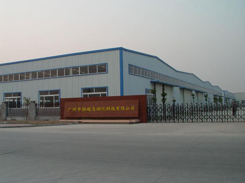 Проверенный китайский поставщик - Guangzhou Hengchao Automation Technology Co., LTD