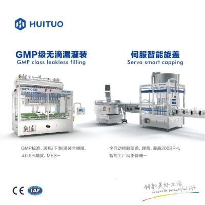 China O PLC controla a máquina tampando líquida corrosiva à venda