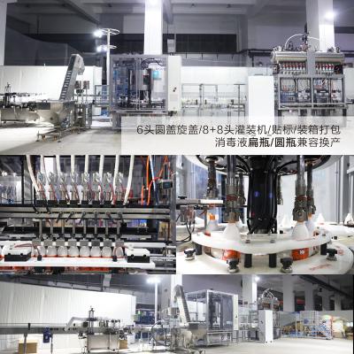 China 84 Disinfectant Filling Capping Machine for sale
