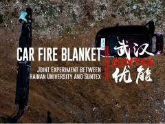 suntex and Hainan University  Electric Vehicle EV Car Fire Blanket texting