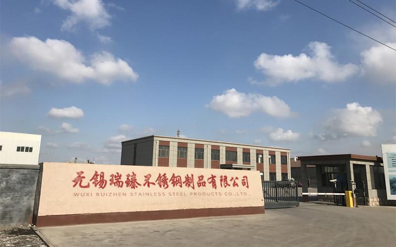 Verified China supplier - Wuxi Ruizhen Stainless Steel Products Co.,Ltd.