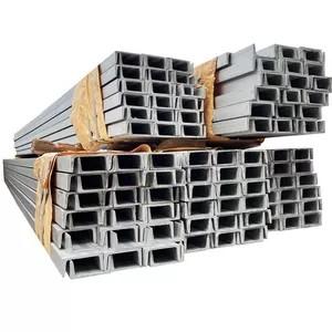 China 5# 8# 10# Stainless Steel U Shape 201 316 304 Stainless Channel for sale