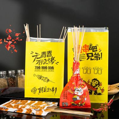 China Heat Preservation BBQ Grease Proof Food Takeout Aluminum Foil Laminated Lined Kraft Paper Bags for sale