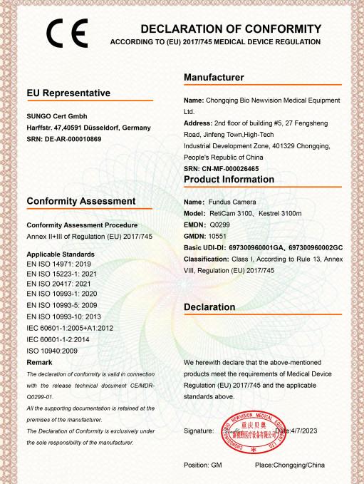专利 - Chongqing Bio Newvision Medical Equipment Ltd.