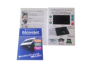 China Factory supply 2016 LCD screen video brochure card POP digital player CE/ROHS certification for sale
