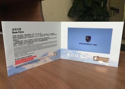 China 2017 Automotive advertising book 7'' paper material branded lcd video brochure card with custom printing for sale