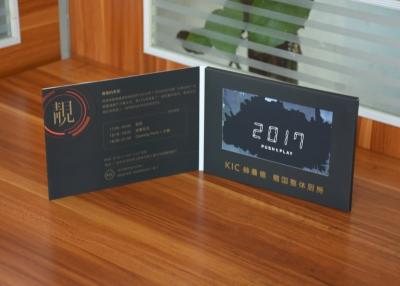 中国 7inch lcdスクリーンのビデオ決め付けるパンフレットの台所広告カードの印刷とstragety創造的なマーケティング 販売のため